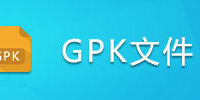 GPK�ļ�