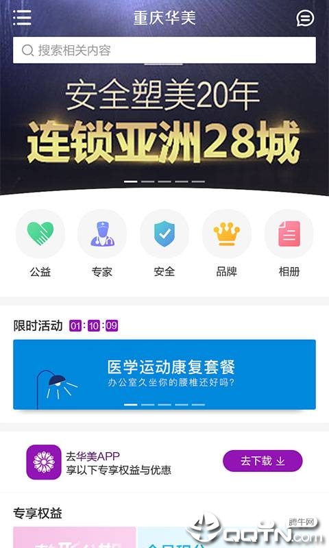 �����ٹ�v0.1.5 ��׿��