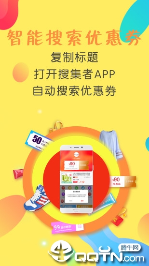 �Ѽ���appv1.48.0 ���°�