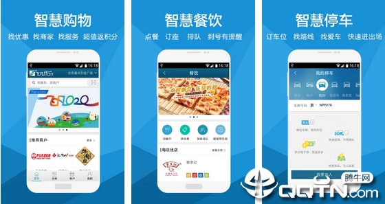 飞凡网电脑版下载v4.23.1.0 最新版