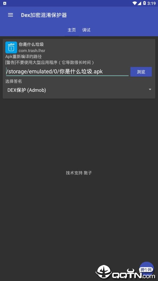Dex���ܻ���������v3.0��beta��������
