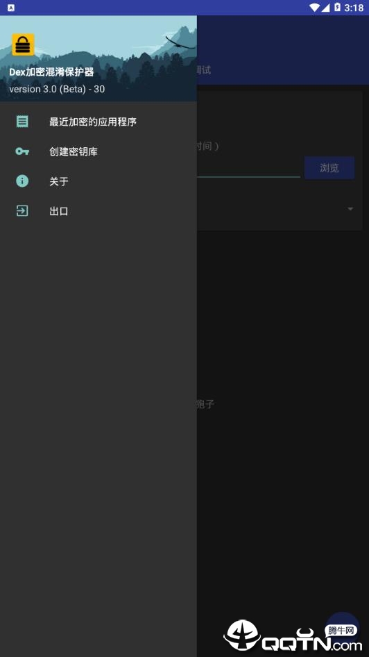 Dex���ܻ���������v3.0��beta��������