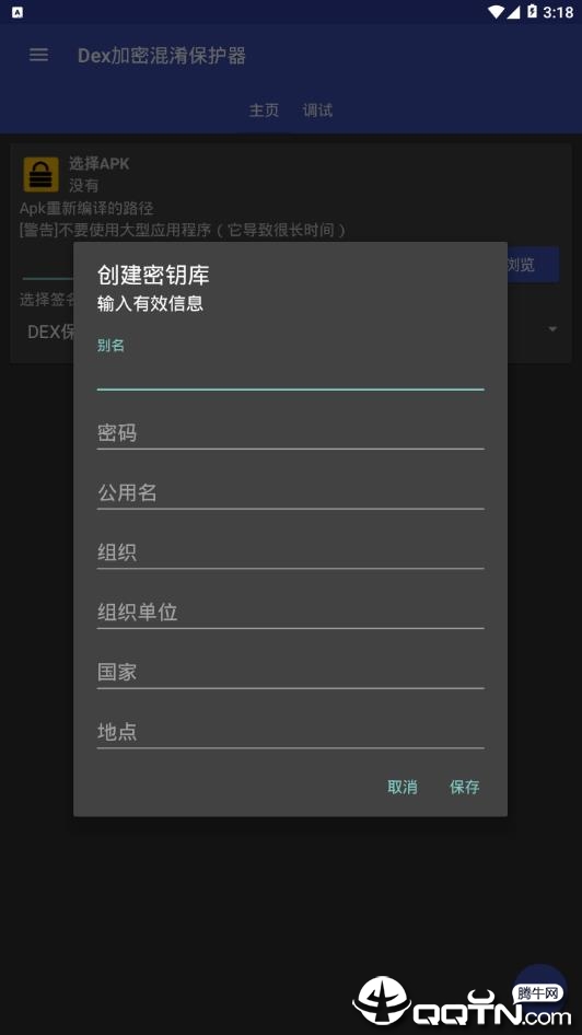 Dex���ܻ���������v3.0��beta��������