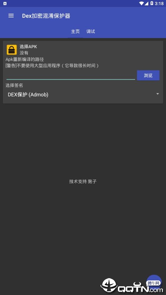 Dex���ܻ���������v3.0��beta��������