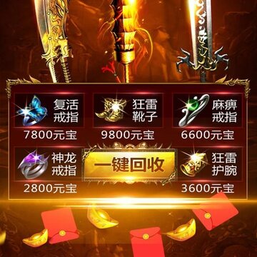 暗月传说BT版 暗月传说BT版