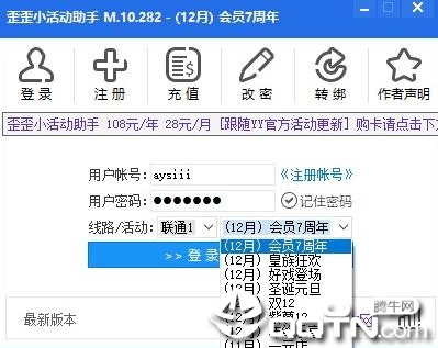 ����С�����v10.63 �ٷ���