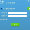 �ڼ׳��ļ�������v1.1.1 ��Ѱ�