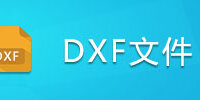 DXF�ļ�