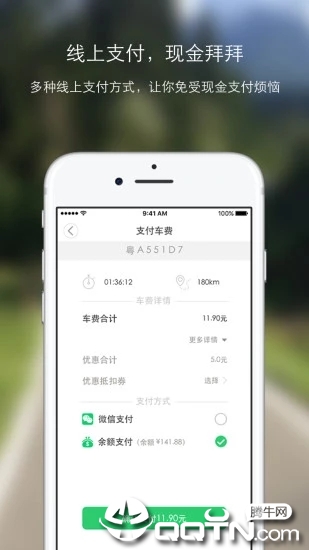 �Ҹ�����appv2.0.8 ��׿��