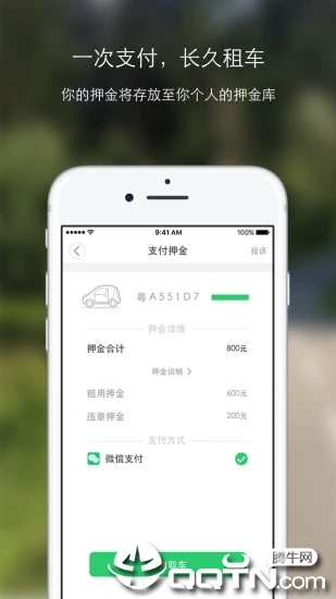 �Ҹ�����appv2.0.8 ��׿��