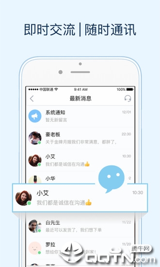 58�̼�ͨappv1.50 ��׿��