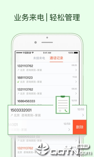 58�̼�ͨappv1.50 ��׿��