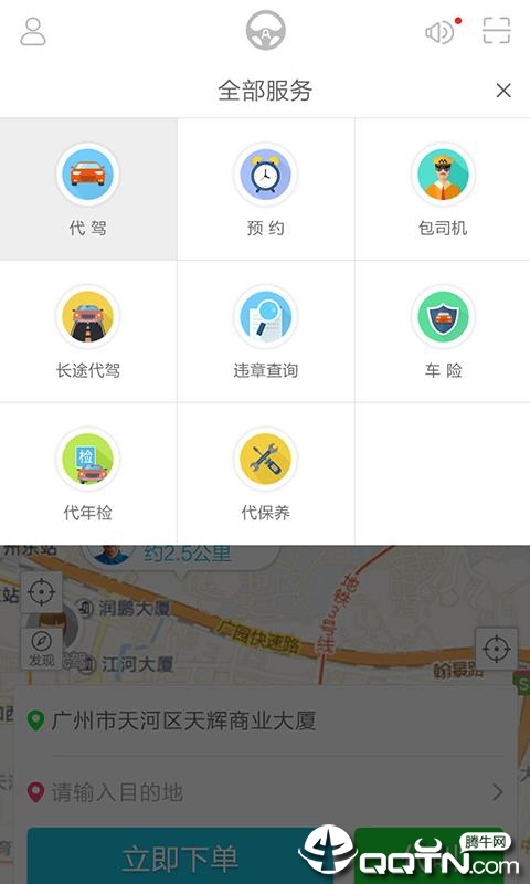 ������ȫ�°�v3.1.1 ���°�