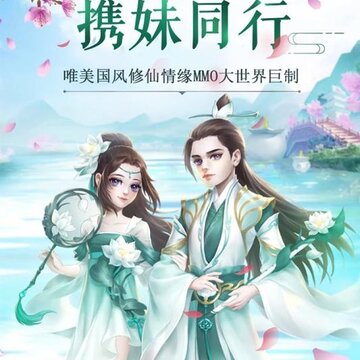 缥缈九剑 缥缈九剑