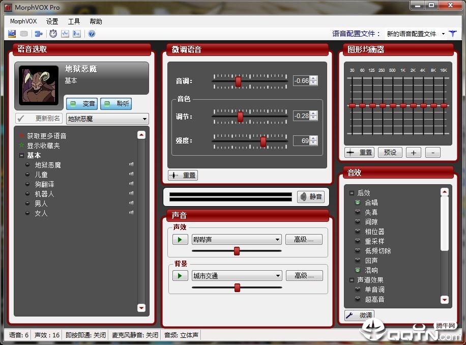 猫咪声音转换器v4.4.77 免费版