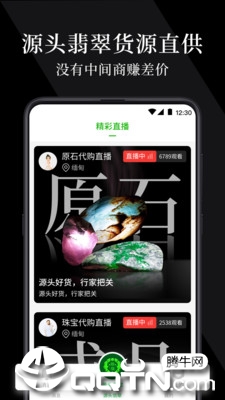 �䲥v1.1.2 ��׿��