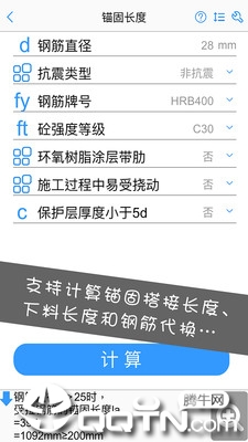 �ֽ��ʦv1.4.0 ��׿��