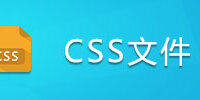 CSS�ļ�