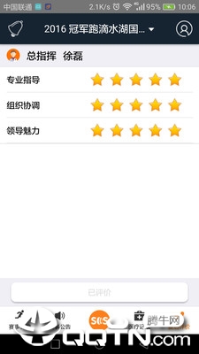 ��һ������v6.5 ��׿��