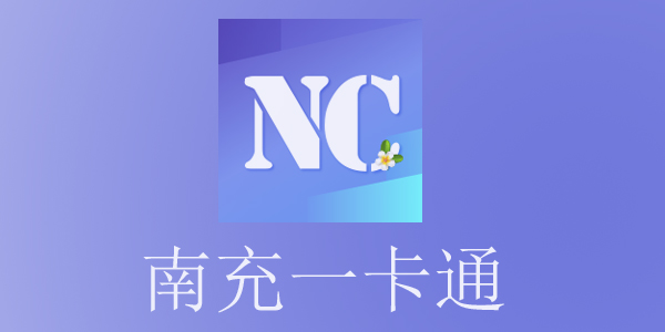 �ϳ�һ��ͨapp-�ϳ�һ��ͨ��׿��-�ϳ�һ��ͨios������