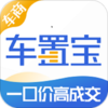 车置宝车商版官方下载v4.18.0 安卓版