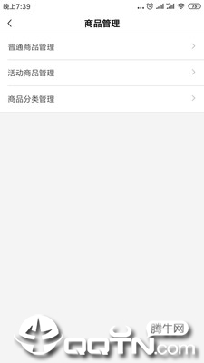�������̻���appv10.0 ��׿��