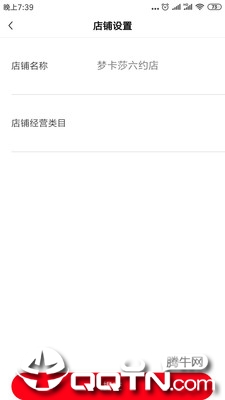 �������̻���appv10.0 ��׿��