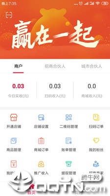 �������̻���appv10.0 ��׿��