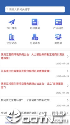 ��������ָ��appv1.0.7 ���°�