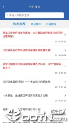 ��������ָ��appv1.0.7 ���°�