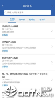 ��������ָ��appv1.0.7 ���°�