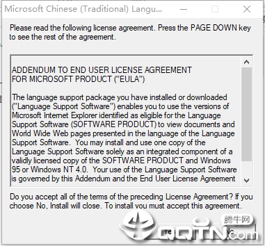 Microsoft Applocale(΢��������ת������)v1.0 ���İ�