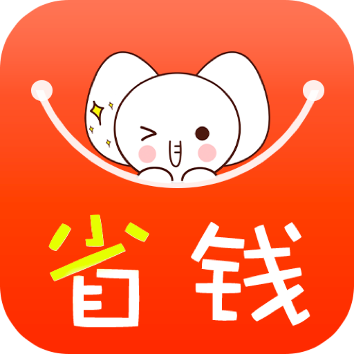 С��ʡǮappv1.0.6 ���°�