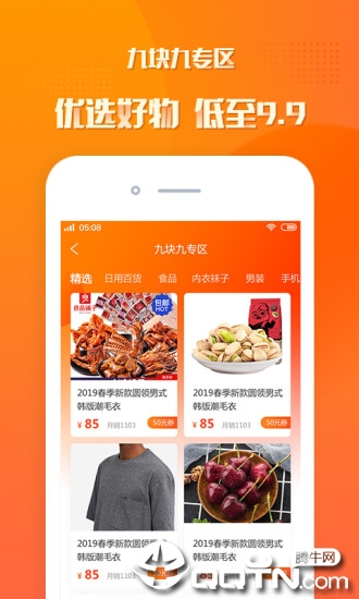С��ʡǮappv1.0.6 ���°�