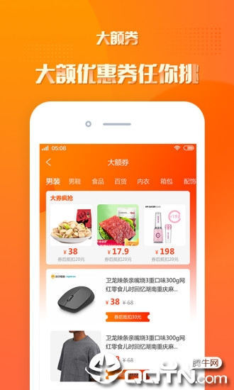 С��ʡǮappv1.0.6 ���°�