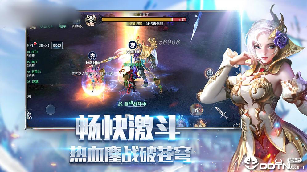 神的幻想 神的幻想