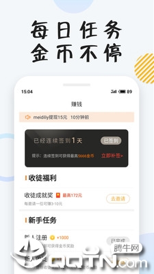 С���Ķ� ���׷��v1.9.4 ��׿��