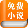 ȫ�����С˵appv1.2.1 ��׿��