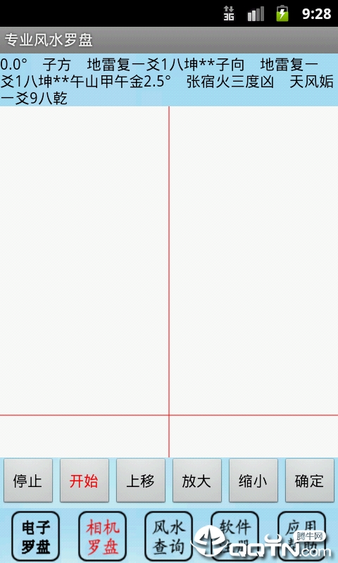 רҵ��ˮ����appv5.1 ���°�