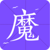 ħ��С˵v2.6.1 ��׿��