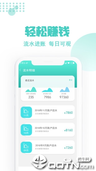 ����Լ��˾����appv2.5.5 ���°�