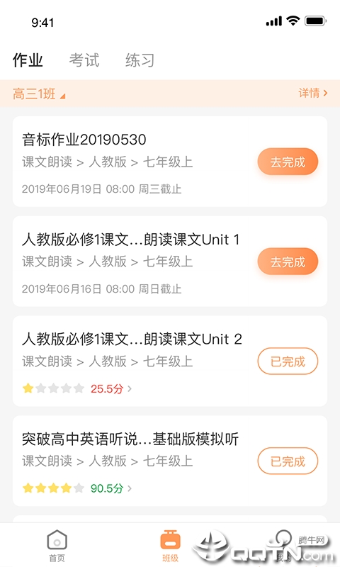����Ӣ��appv4.0.0 ���°�