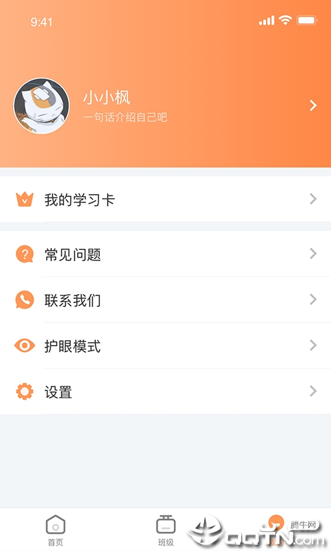 ����Ӣ��appv4.0.0 ���°�