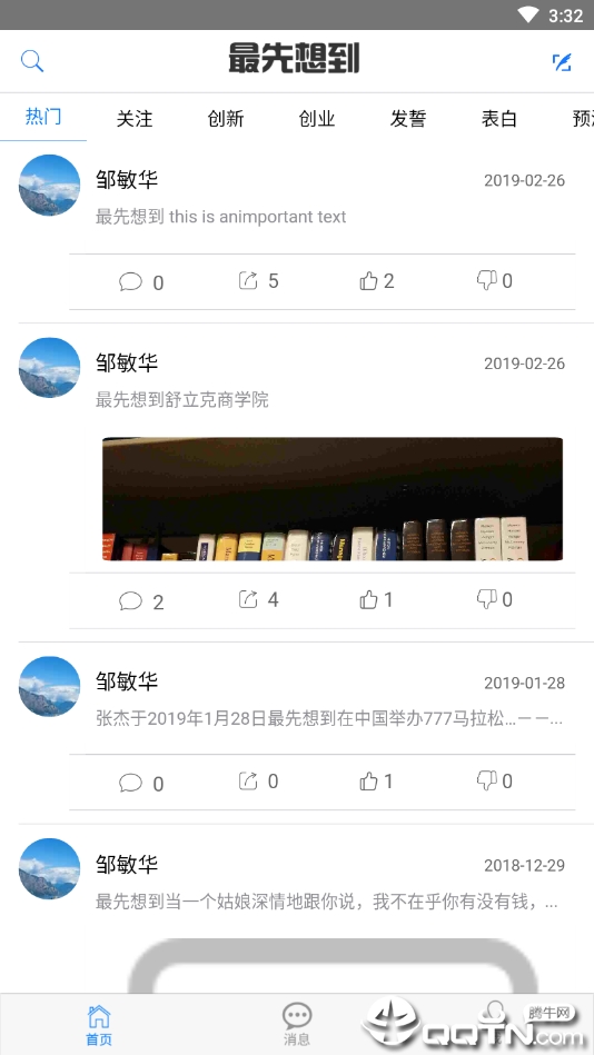 �����뵽v1.0.3 ��׿��