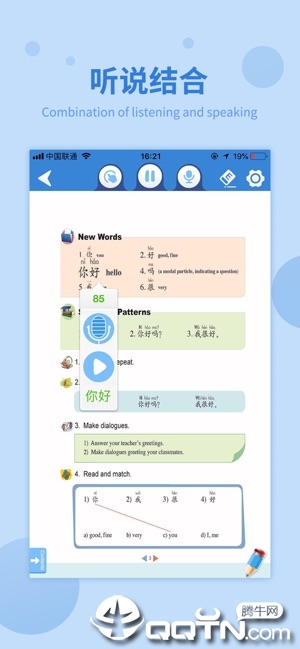 ���ֺ���v1.0.0 ��׿��