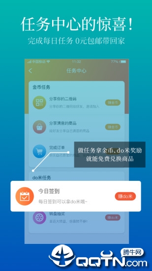 С����appv1.3.7 ���°�