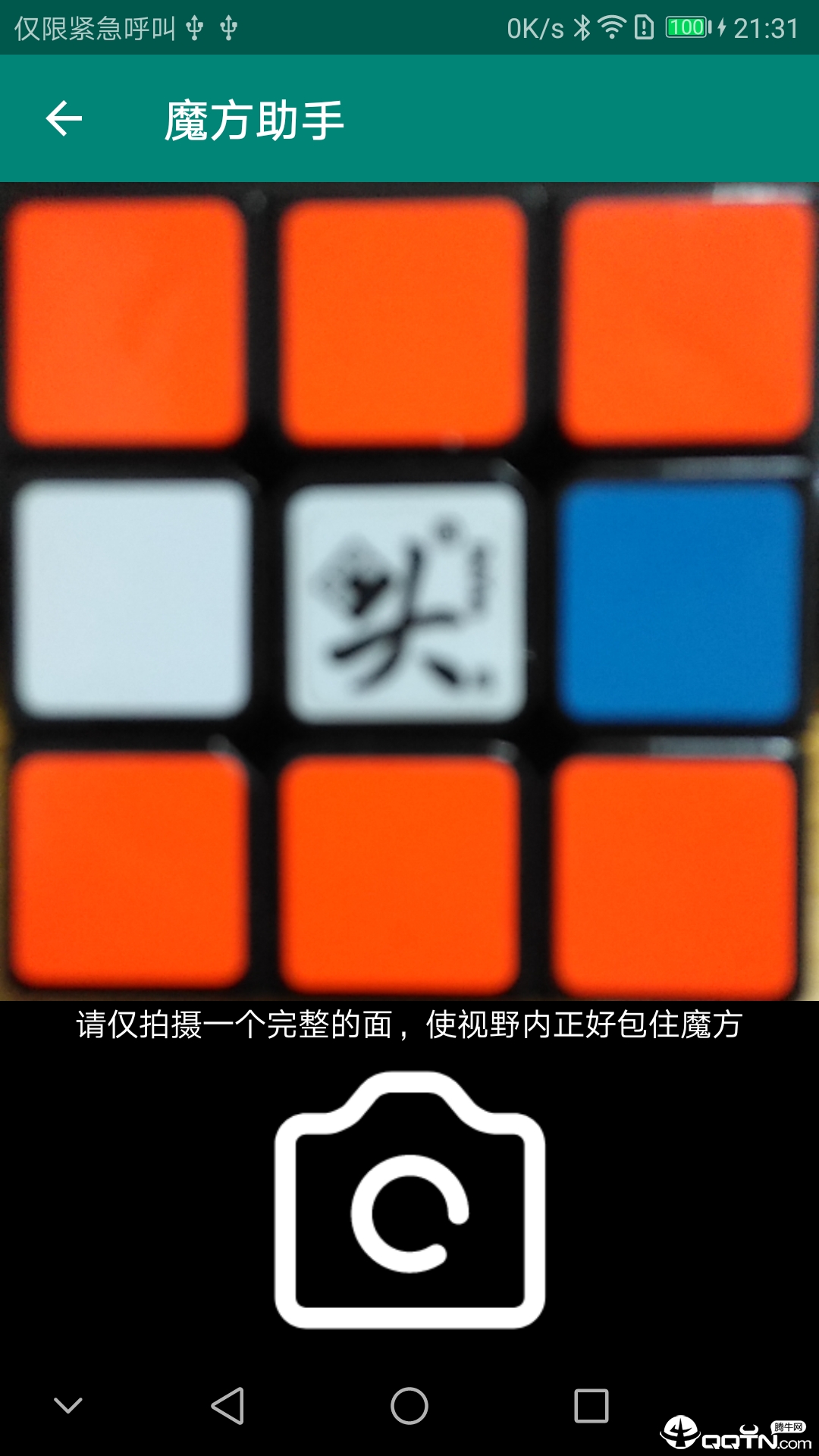 ħ������v1.1.4 ��׿��