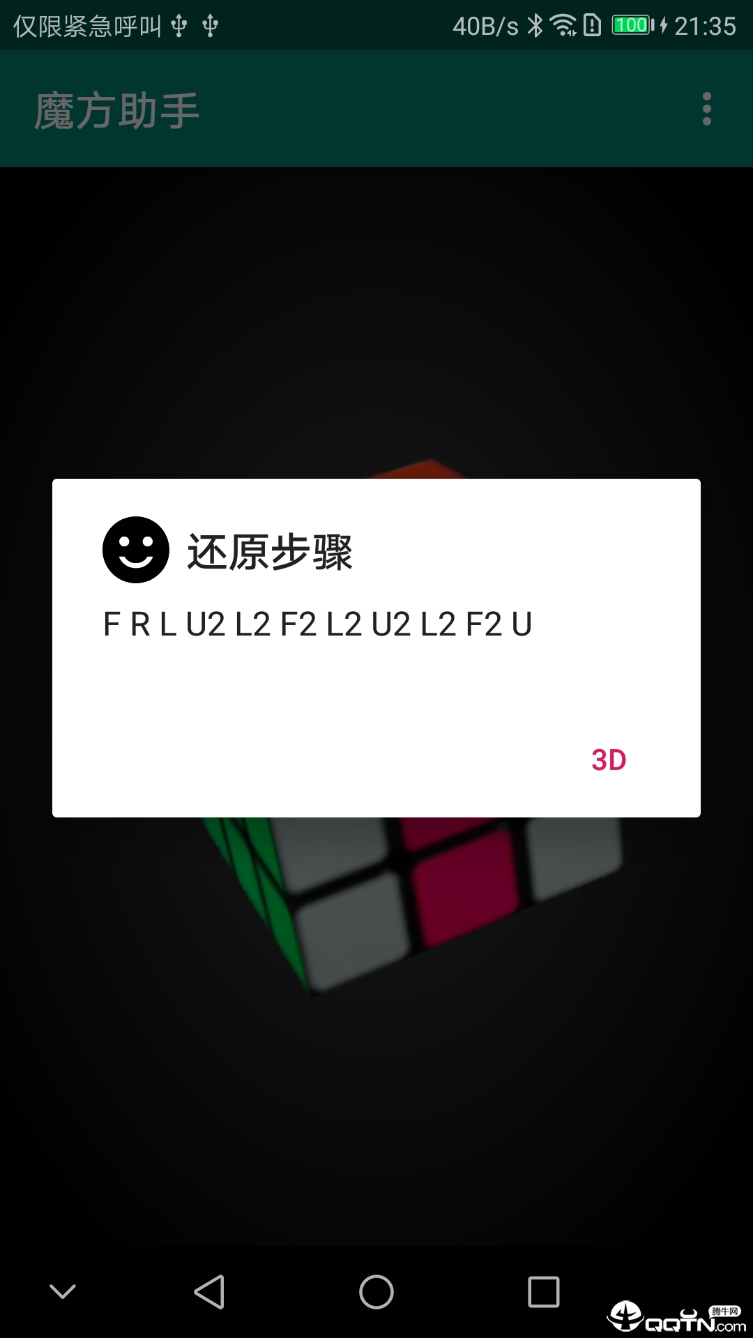 ħ������v1.1.4 ��׿��