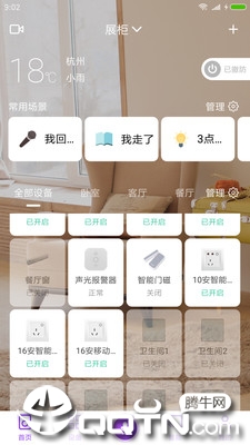 �Ǽ�����v1.7.3 ���°�