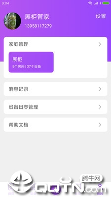 �Ǽ�����v1.7.3 ���°�